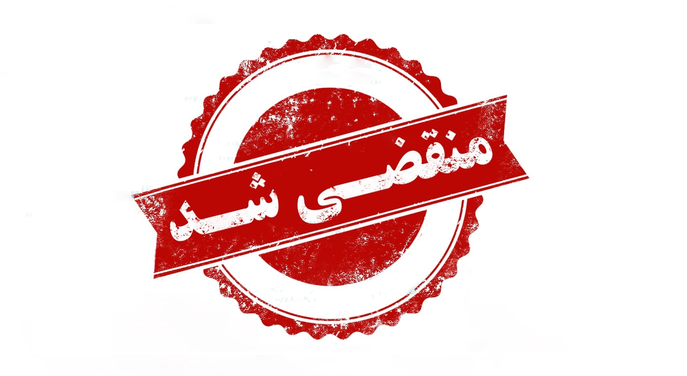 بهترین گل فروشی در تهران